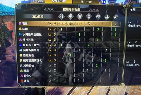 游侠网5