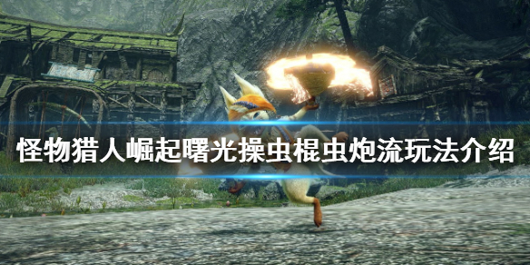 游侠网1