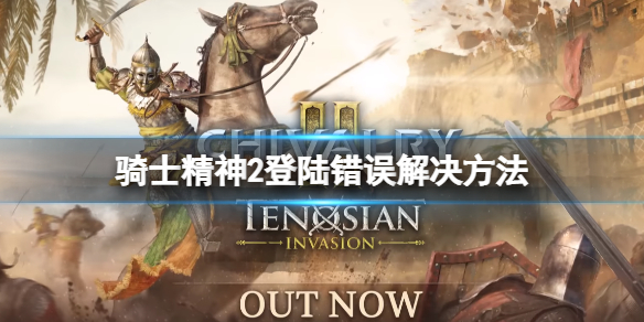 游侠网1