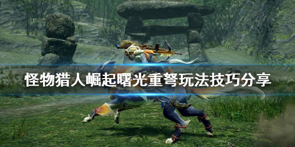 游侠网1