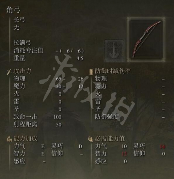 游侠网5