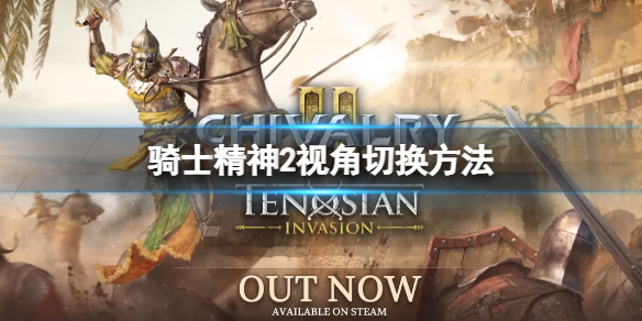 游侠网1
