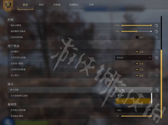 游侠网2