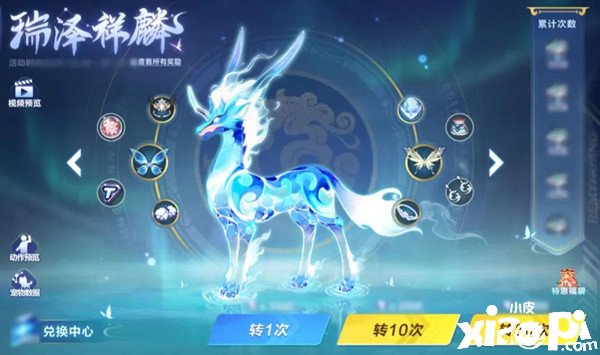 《QQ飞车手游》瑞泽祥麟技术怎么样？瑞泽祥麟技术一览
