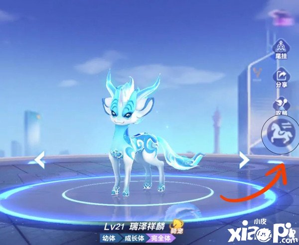 《QQ飞车手游》瑞泽祥麟怎么得到？瑞泽祥麟获取攻略