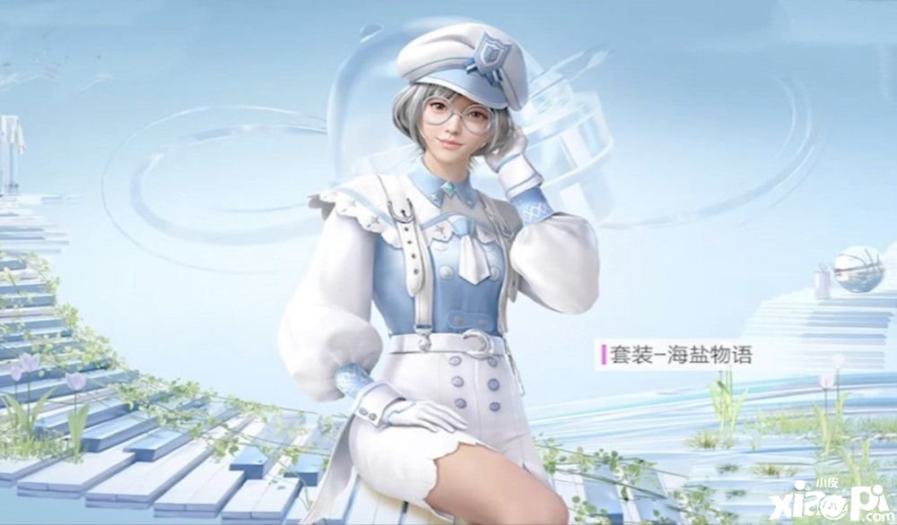 《僻静精英》7.8大转盘皮肤是什么？7.8大转盘皮肤一览