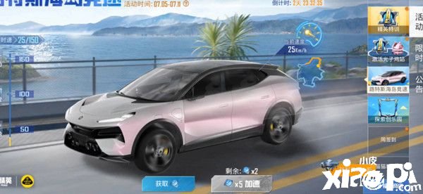 《僻静精英》7.8大转盘皮肤是什么？7.8大转盘皮肤一览