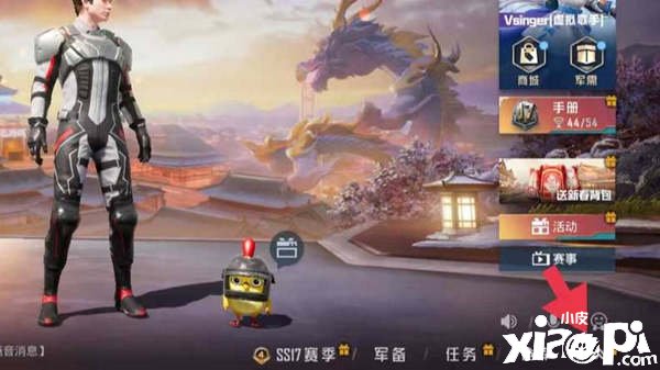 《僻静精英》战神积分怎么查察？战神积分查察要领