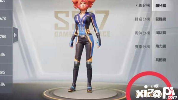 《僻静精英》战神积分怎么查察？战神积分查察要领