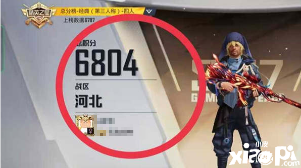《僻静精英》战神积分怎么查察？战神积分查察要领