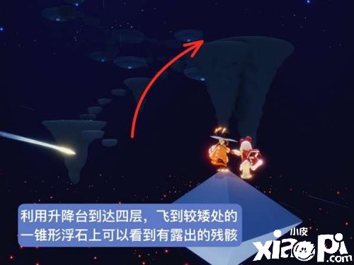 《光遇》禁阁鲲叫先祖在那边？禁阁鲲叫先祖位置