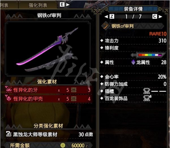 游侠网2