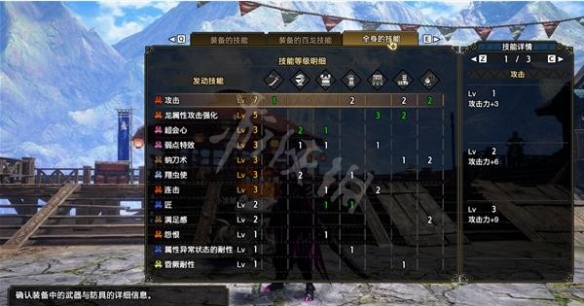 游侠网4