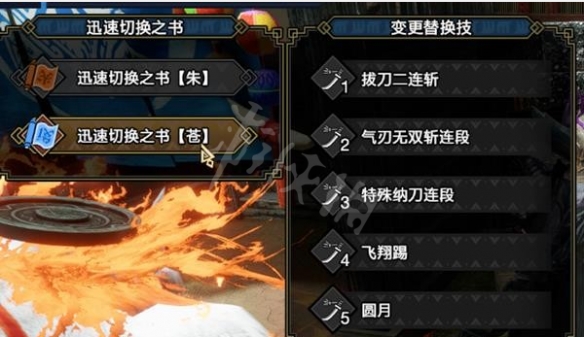 游侠网6