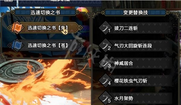 游侠网7