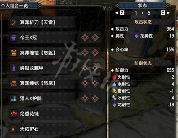 游侠网8