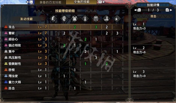 游侠网3