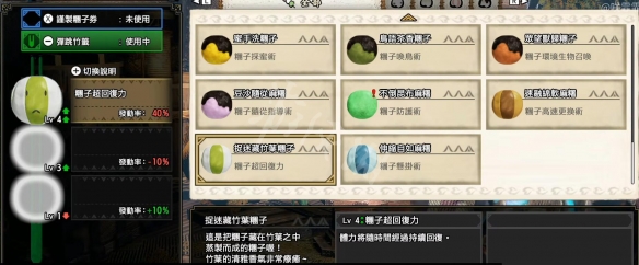 游侠网4