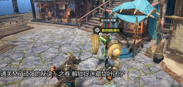 游侠网2