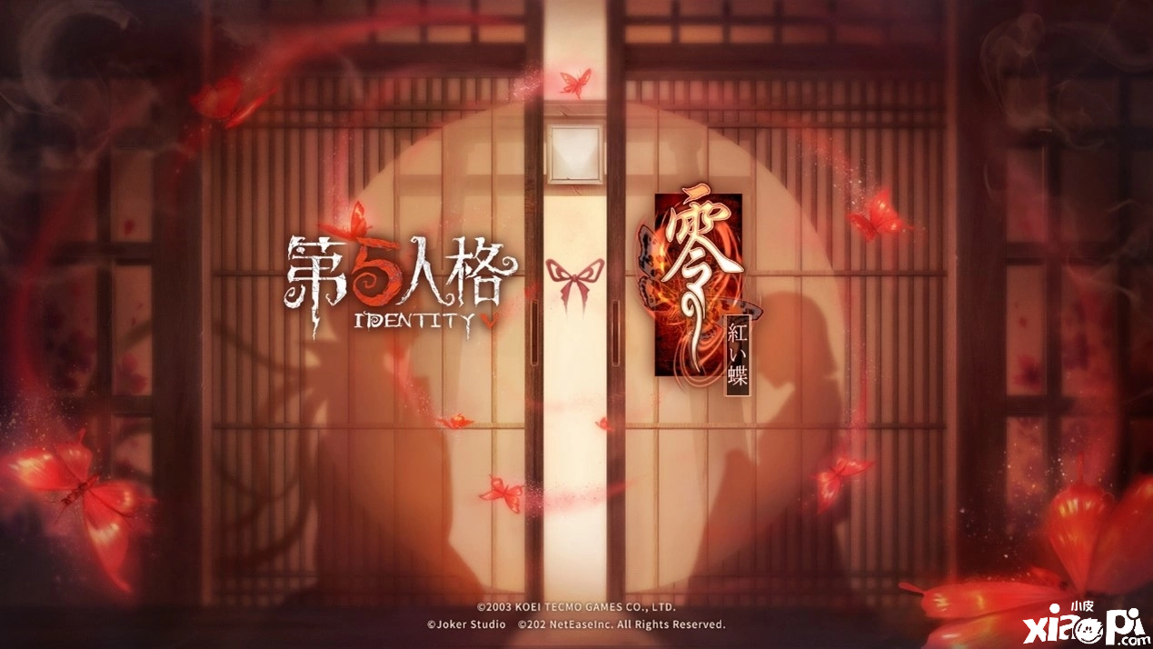 《第五人格手游》附连年庆开启全新IP联动、海量更新首度果真