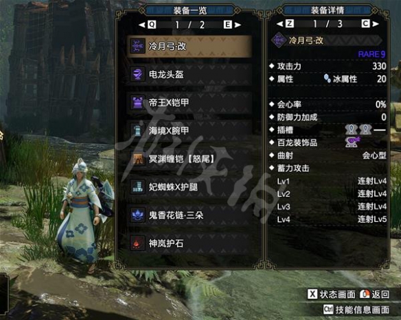游侠网2
