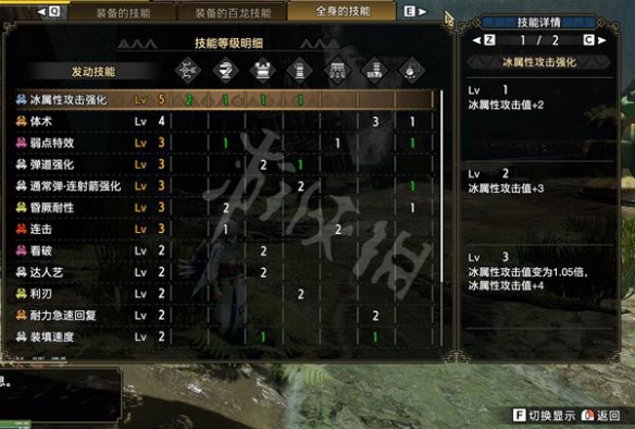游侠网3