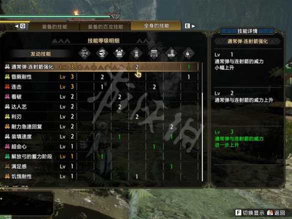 游侠网4