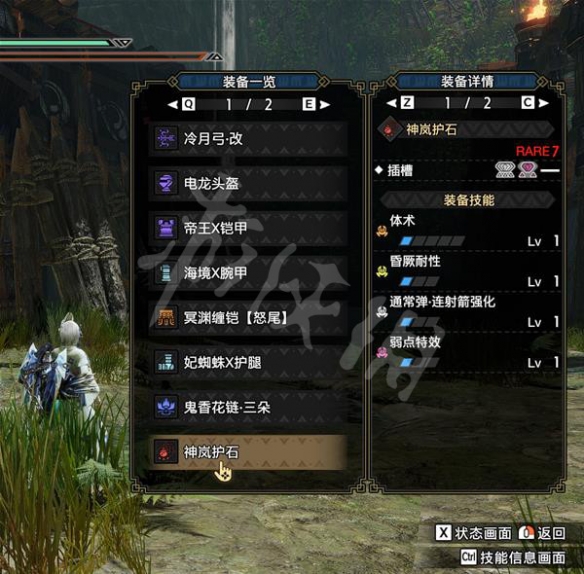 游侠网5