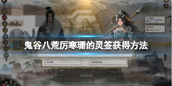 游侠网1