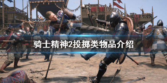 游侠网1