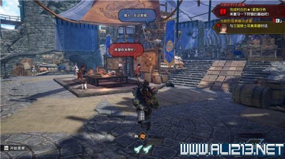 游侠网2