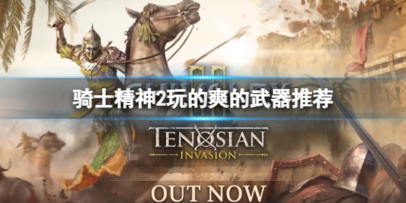 游侠网1