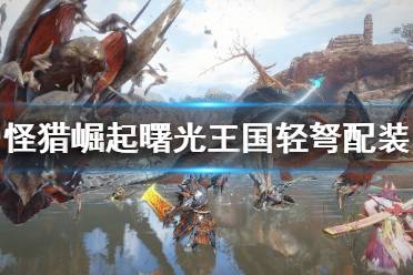 面板防御力达到了惊人的817