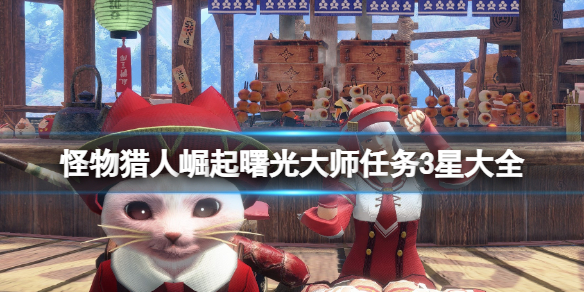 游侠网1