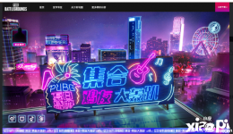 帝斯顿可以在自定义比赛和沙盒模式(PC版本)中使用