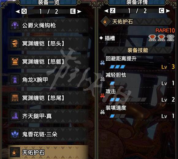游侠网4