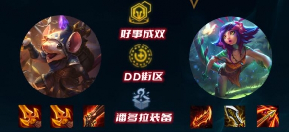 游侠网2
