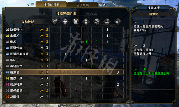 游侠网6