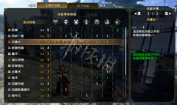 游侠网7