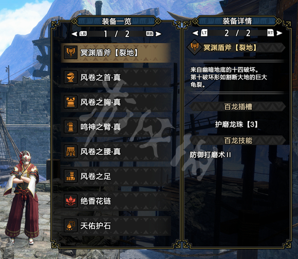 游侠网8