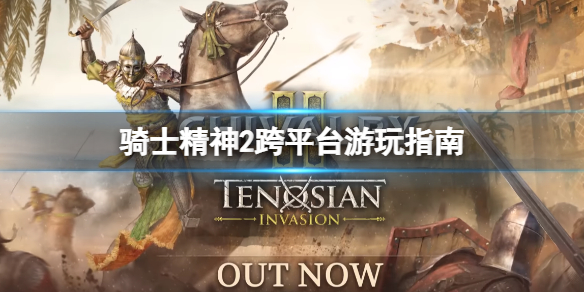 游侠网1