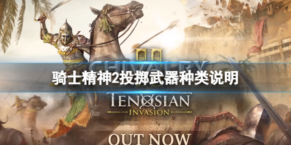 游侠网1