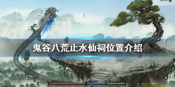 游侠网1