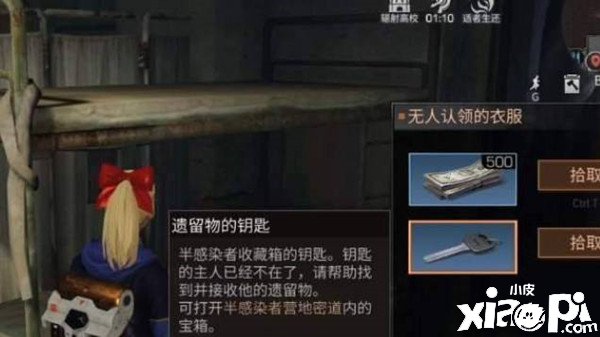 《嫡之后》地下城钥匙怎么得到？地下城钥匙获取要领