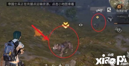 《嫡之后》乌茨矿场野兽刷新点在哪？乌茨矿场野兽刷新位置