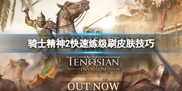 游侠网1