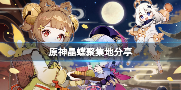 游侠网1