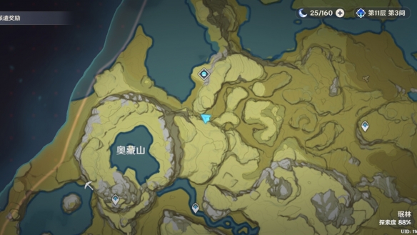 游侠网6