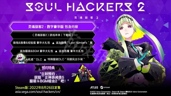 游侠网4