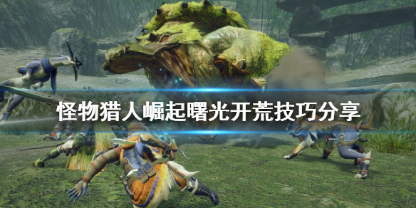 游侠网1